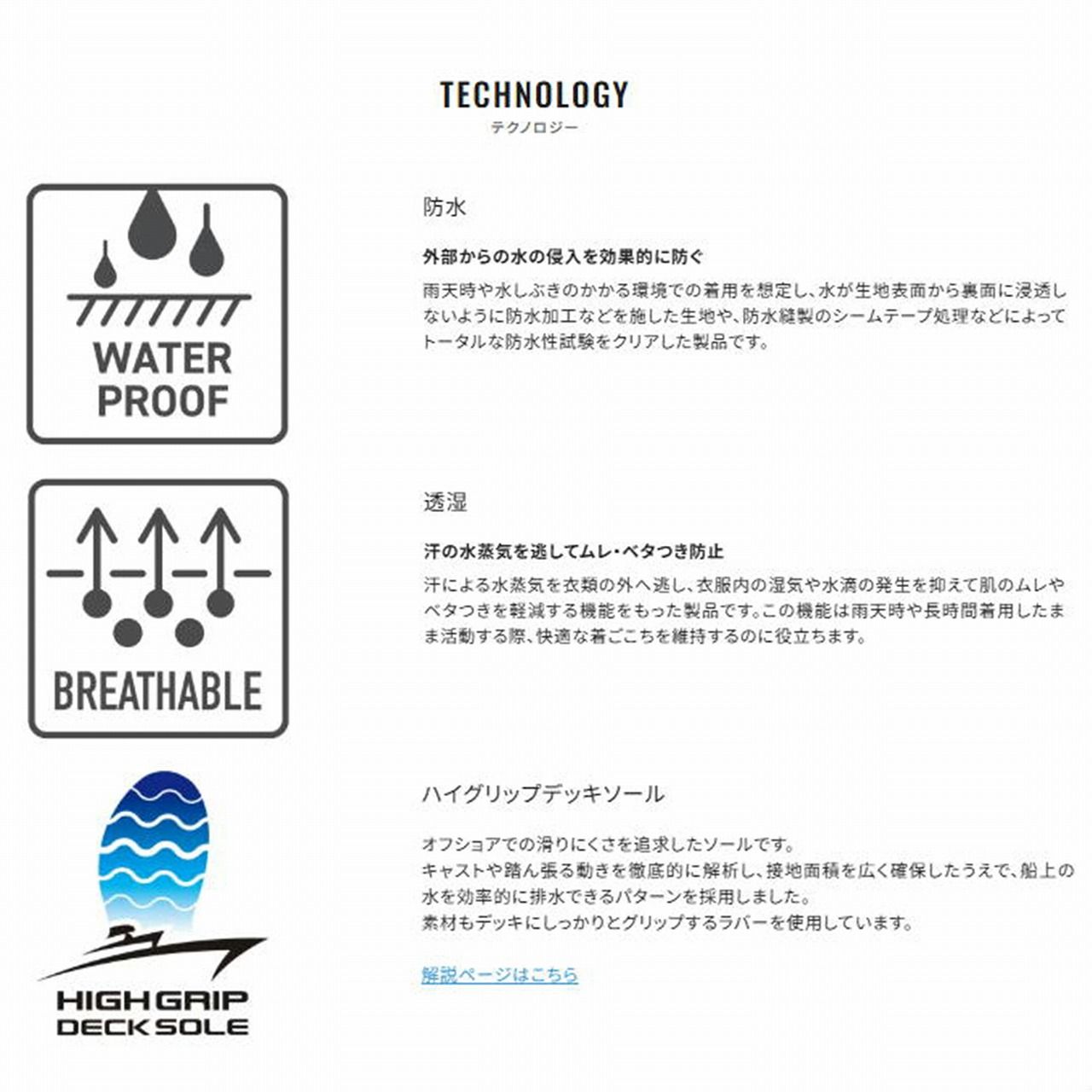 ウィンターデッキブーツFS 350