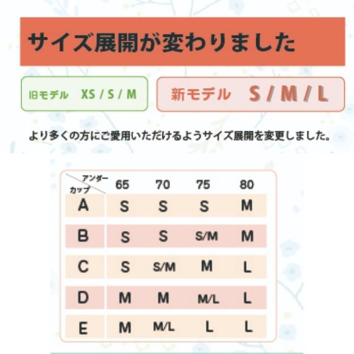 ベージュ S|M|L
