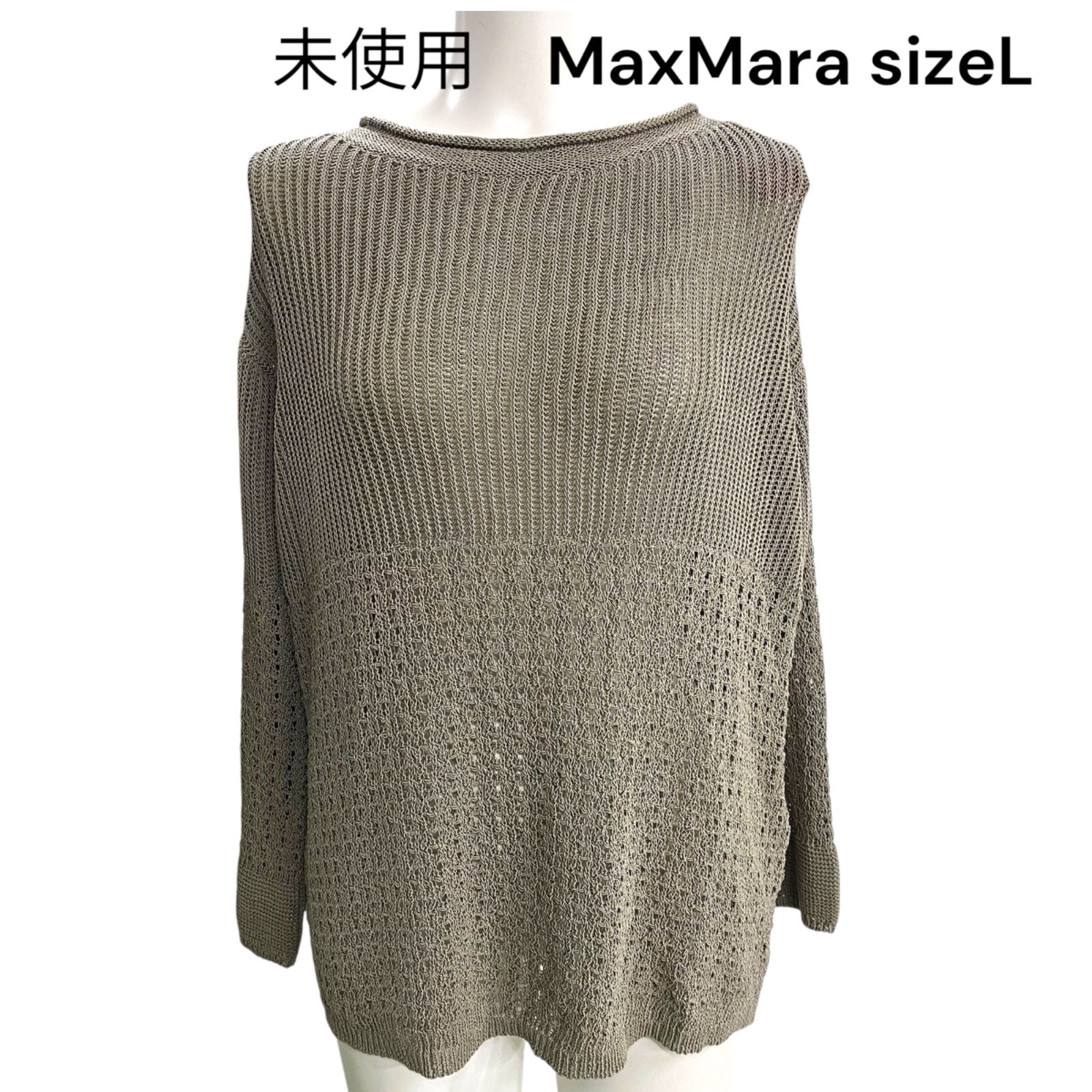 未使用 マックスマーラ MaxMara 高級白タグ コットン混 サマー