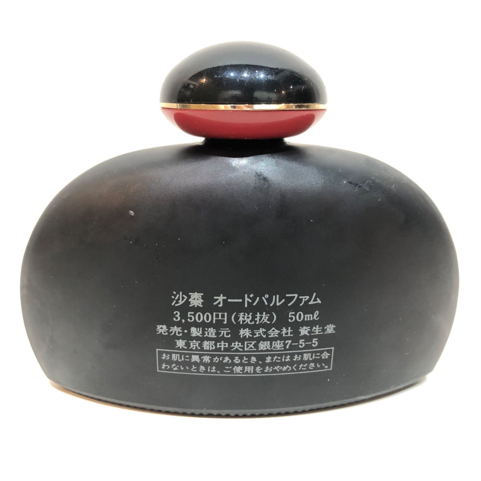 資生堂 ☆ミスオブサソ ミスオブ沙棗 ラスティングパヒュームコロン saso