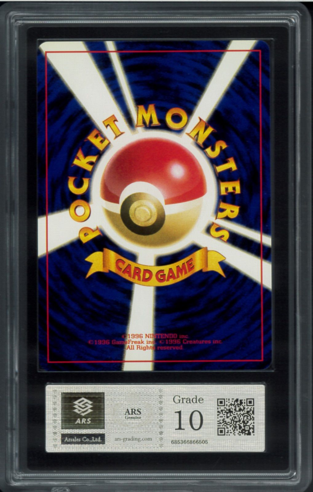 POP1 ARS10＋ サカキのニドキング　旧裏　ポケモンカード POP1 ARS10＋ サカキのニドキング 旧裏 ポケモンカード