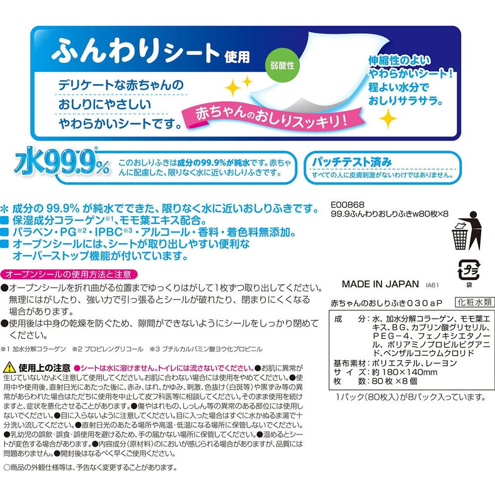 10個セット