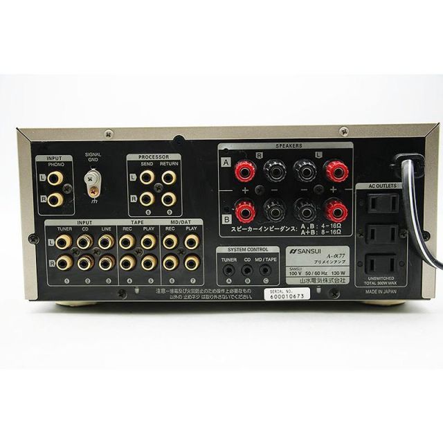 ジャンク 【アンプ】SANSUI サンスイ インテグレーテッドアンプ