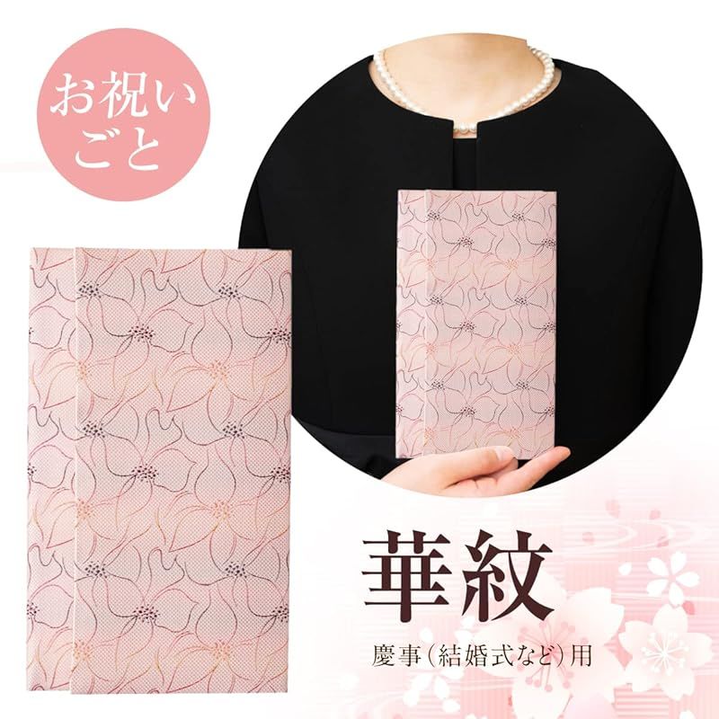 福正堂