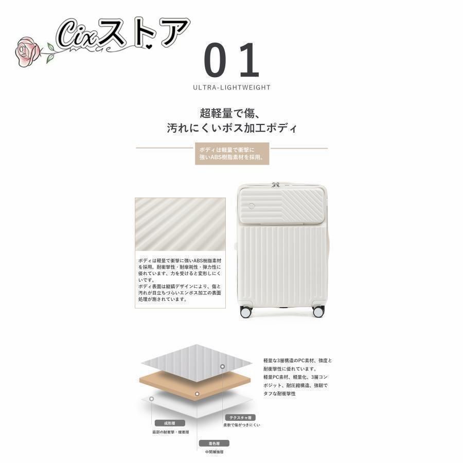 スーツケースSサイズ機内持ち込みカップホルダー充電USBポートフック搭載キャリーケースキャリーバッグビジネス旅行出張前開きフロントオー