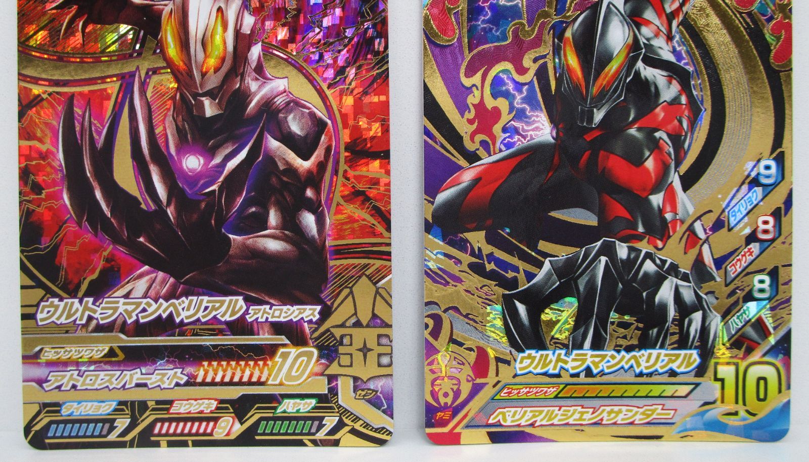 ● T プレイ用　ウルトラマンカード　ウルトラマンベリアル　N5360 ULTRAMAN CARD GAME/【BP03】Shadow of Undying Vengeance