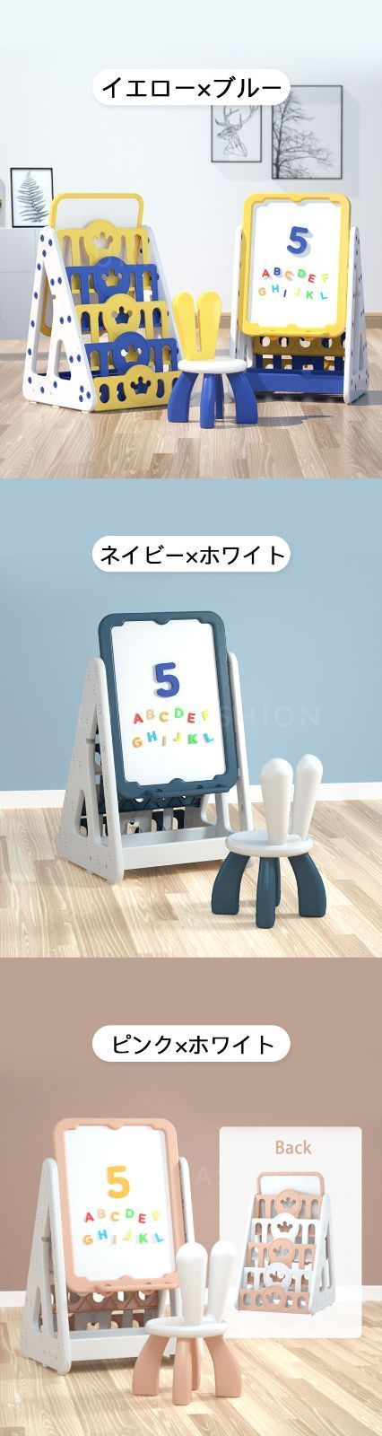 知育玩具
