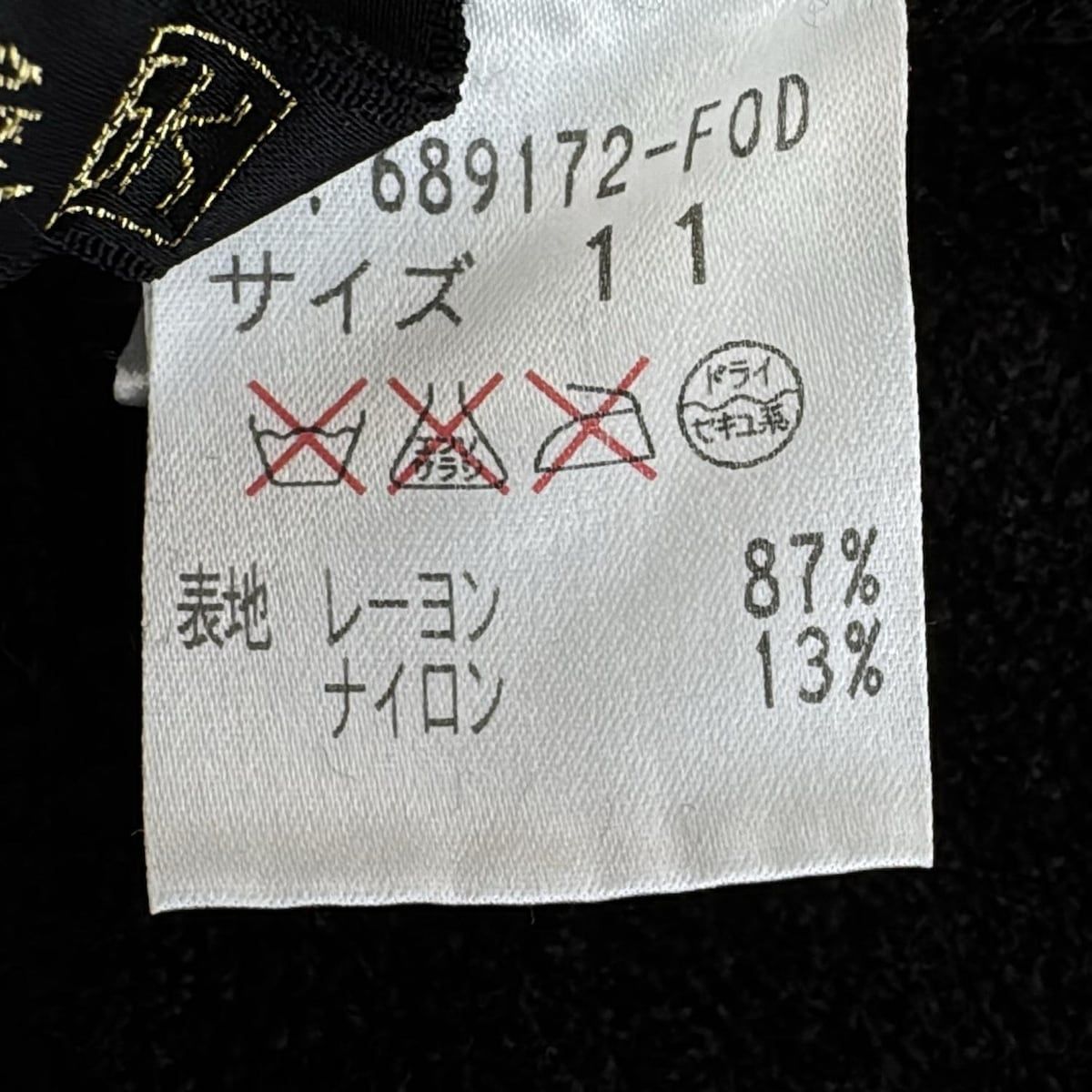 伊太利屋/GKITALIYA(イタリヤ) 長袖カットソー サイズ11 M