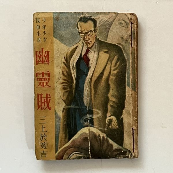 ルパン三世よ永遠に ルパン三世よ永遠に-山田康雄メモリアルー<豪華