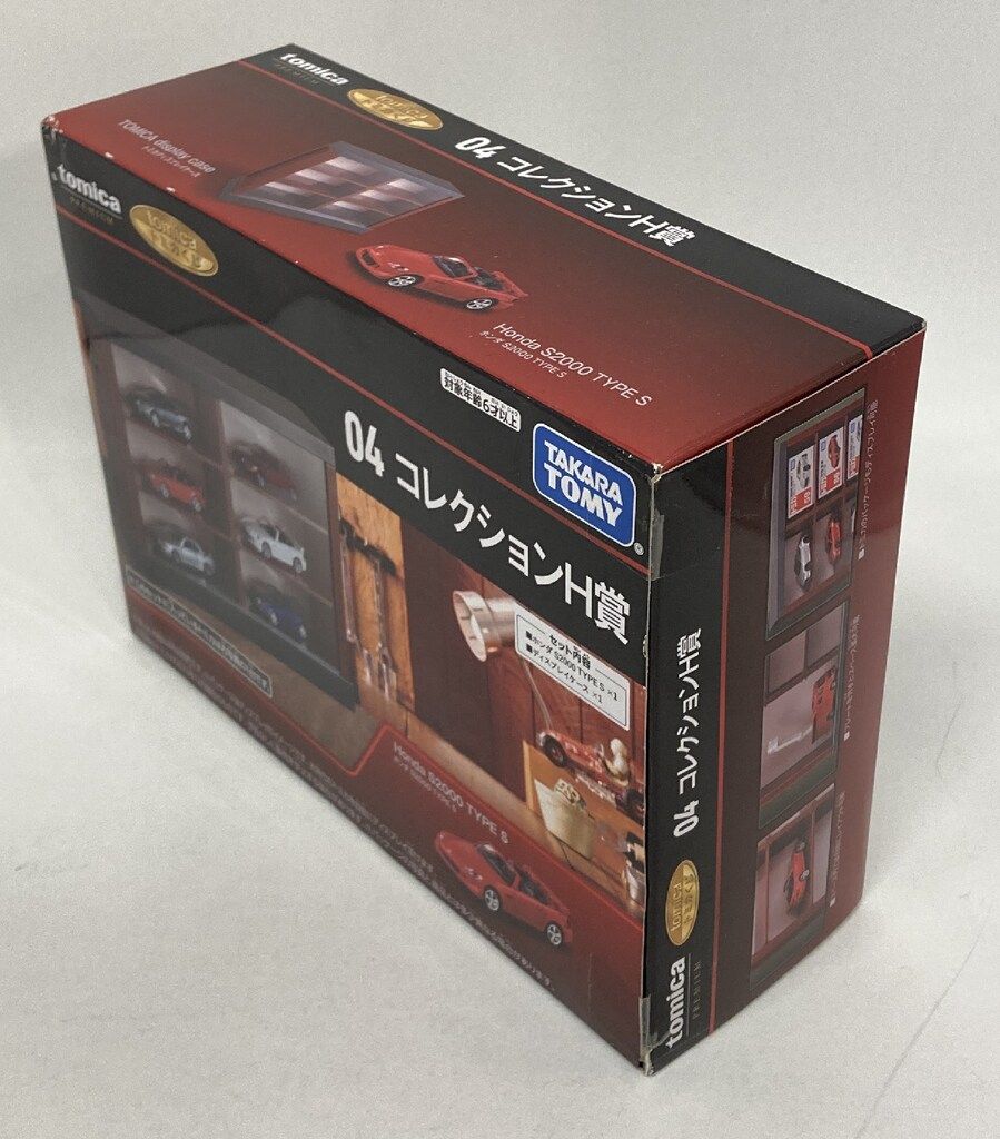 トミカくじ 第2弾 01 R賞 02 コレクション N賞 ラスト賞 他 トミカ