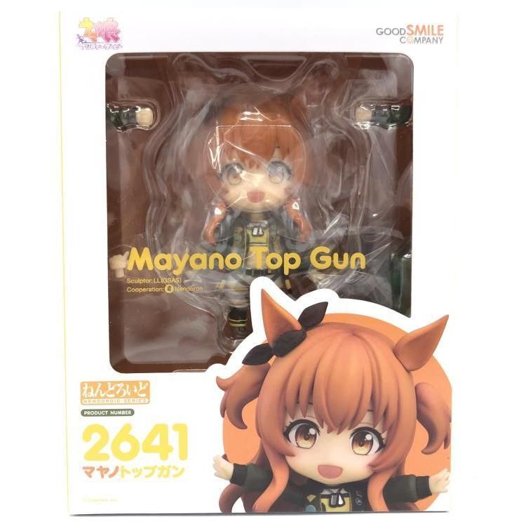 中古】未開封)ねんどろいど マヤノトップガン[69] - メルカリ