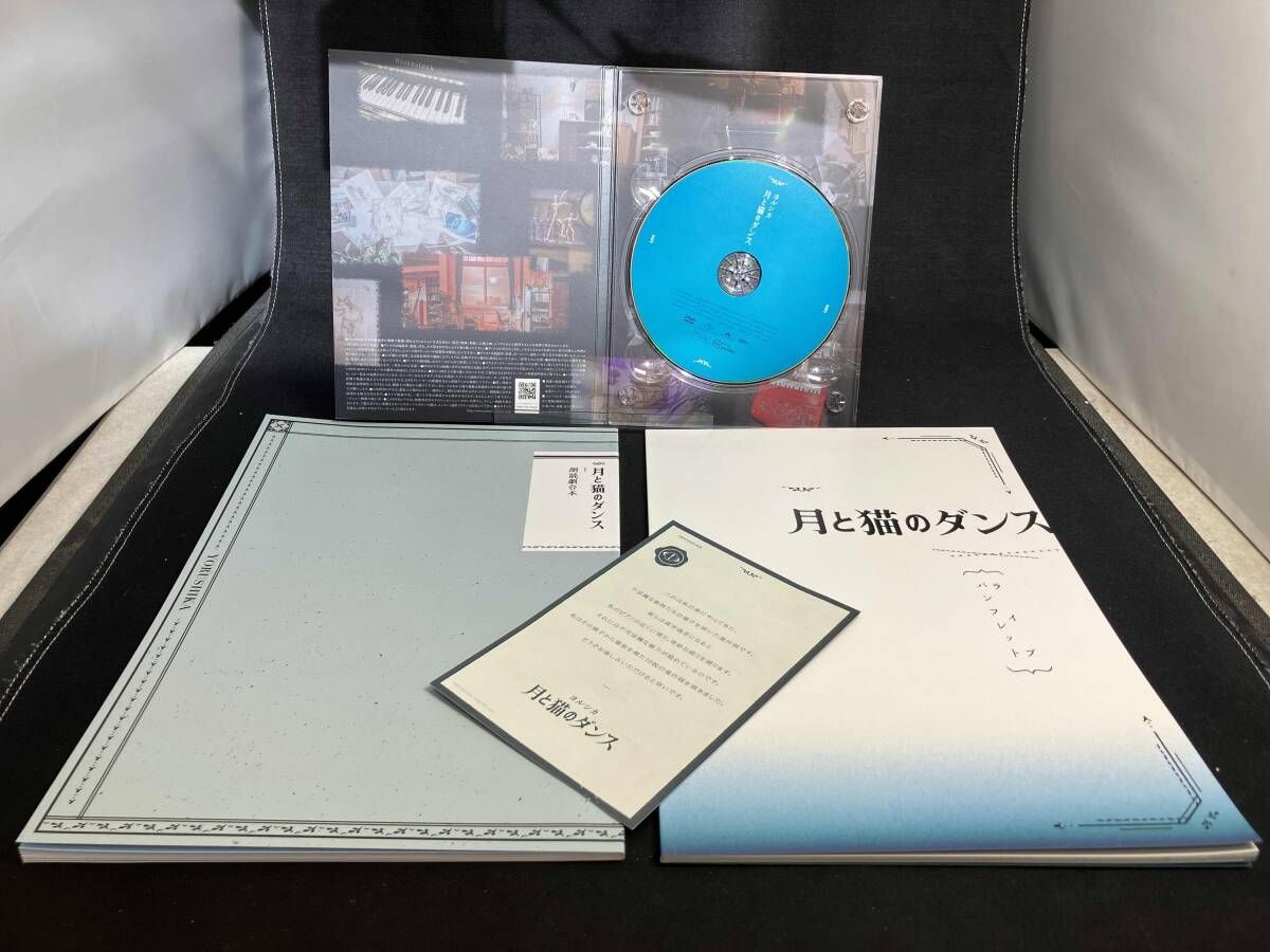 DVD DVD ヨルシカ LIVE｢月と猫のダンス｣(初回限定版)