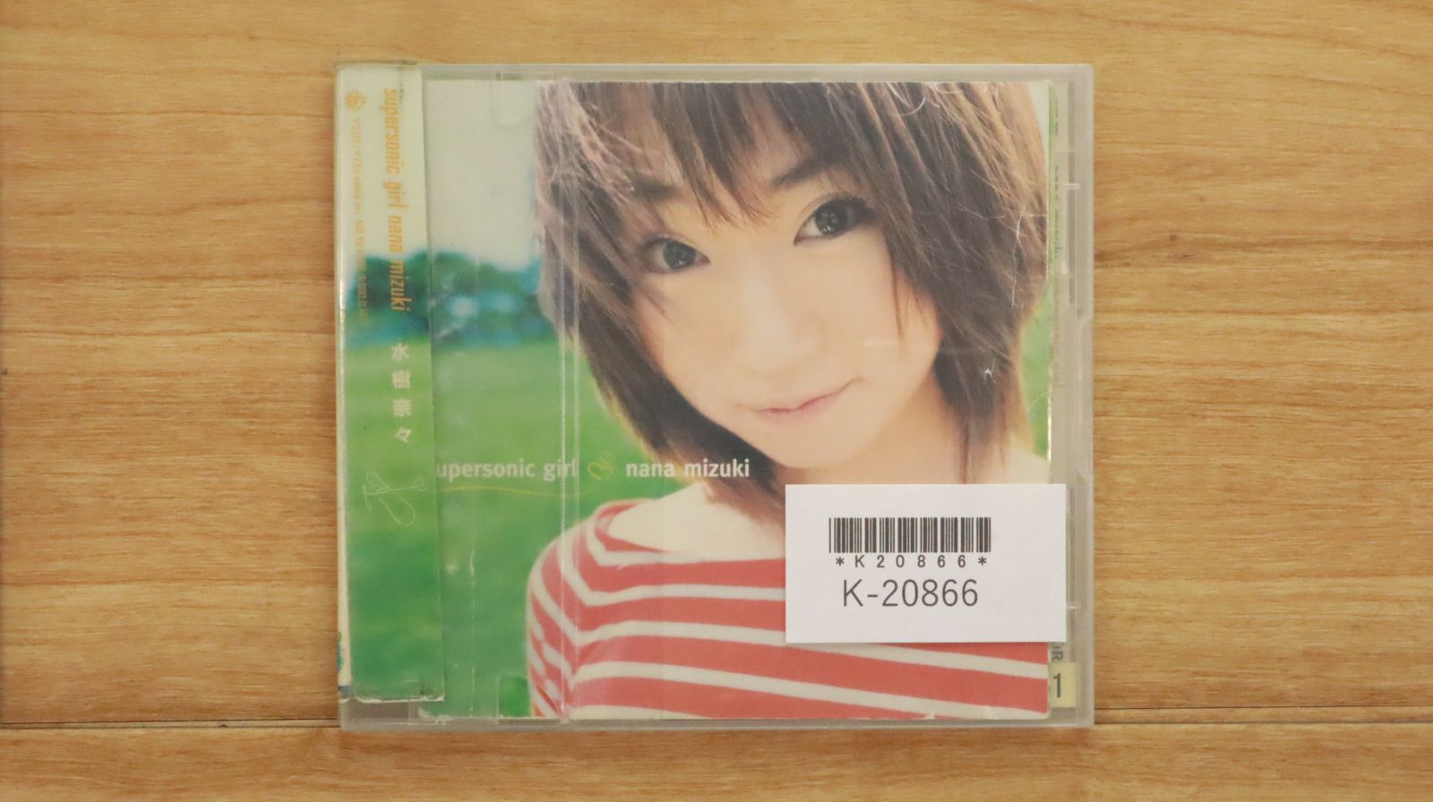 水樹奈々「supersonic girl」 アナログ盤(数量限定) レコード supersonic girl ［数量限定生産盤］ アナログレコード（12inch