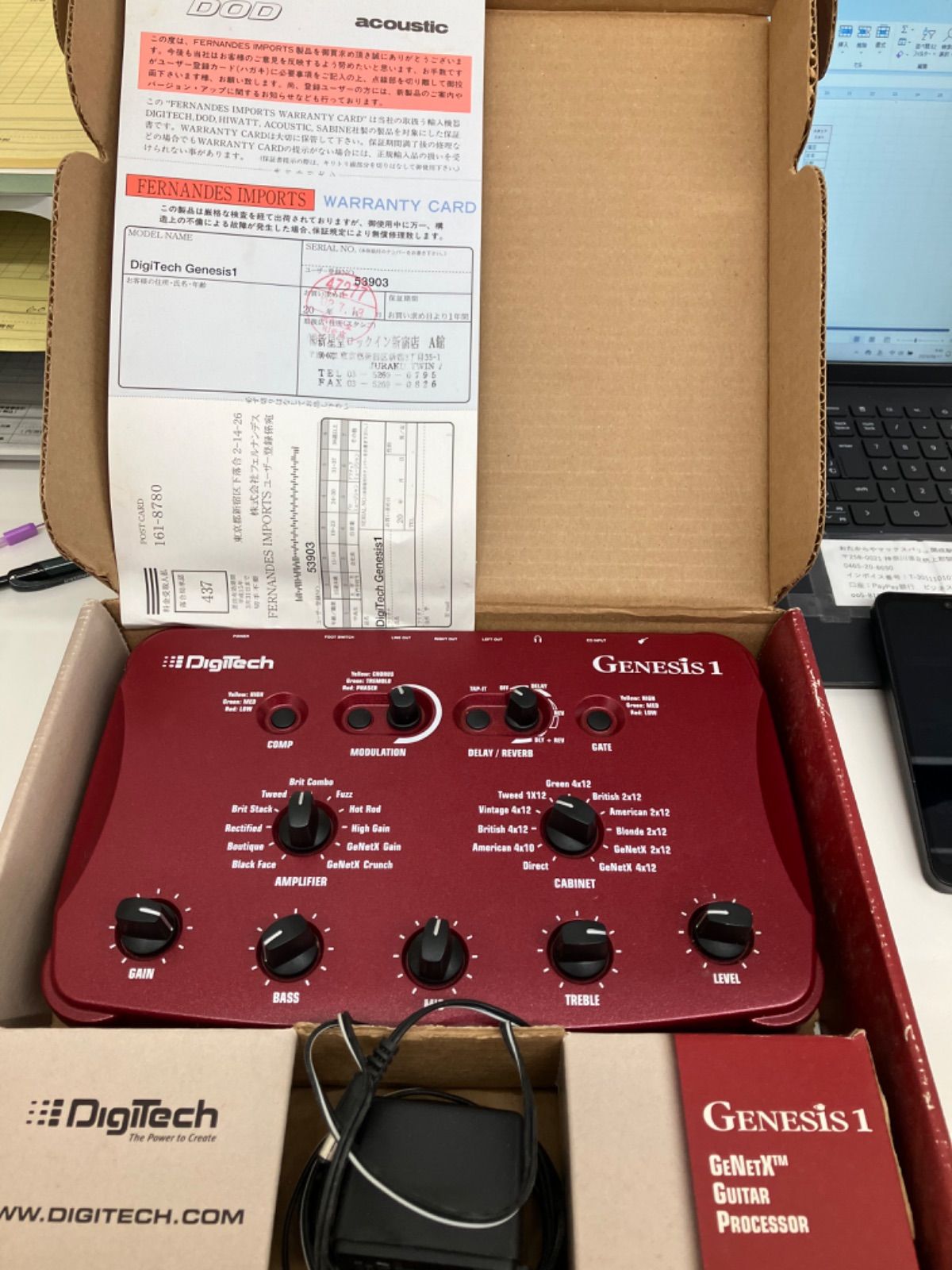 ♯DIGITECH マルチエフェクター　GENESIS1 動作未確認