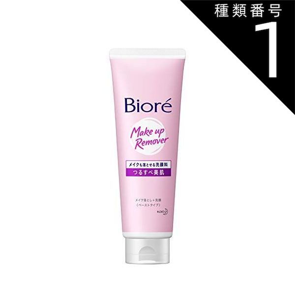 種類1：3個   まとめ買い 花王　ビオレ　メイクも落とせる洗顔料　つるすべ美肌 　210ｇ