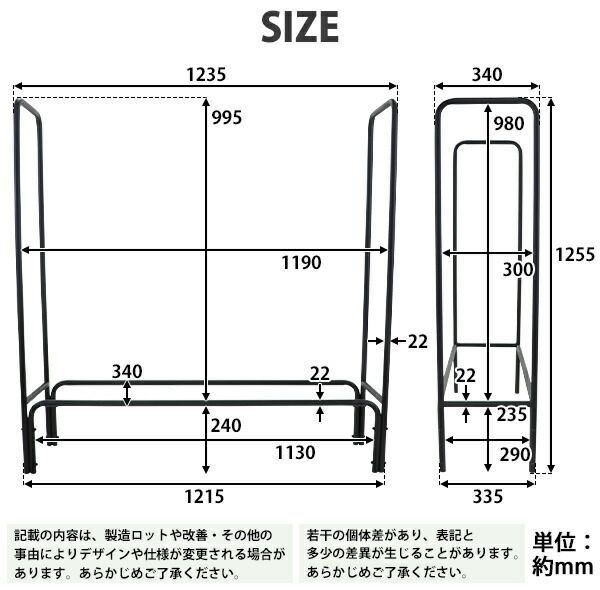 ログラック 薪ラック 耐荷重約350kg 収納薪容量約30束 軽量 大容量