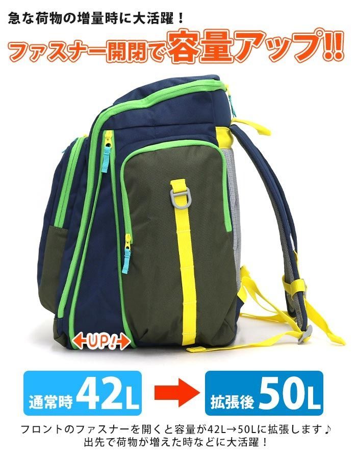 キッズバッグ 林間学校