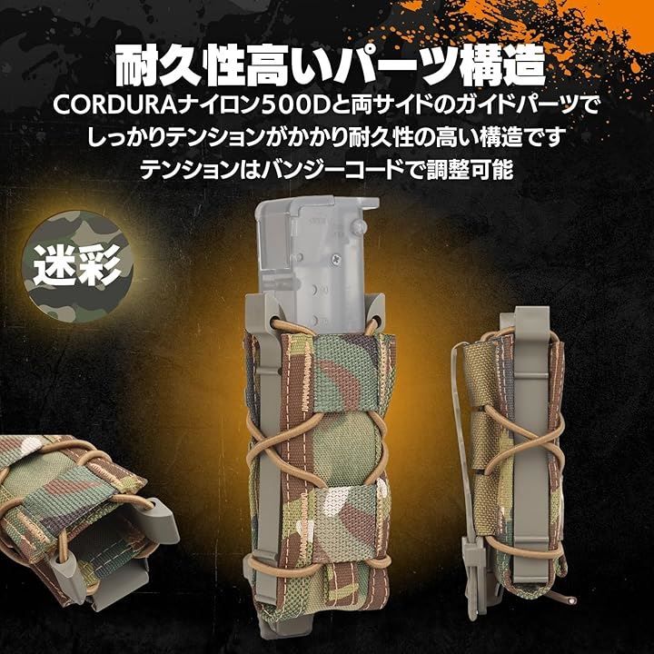 MILQUEST マガジンポーチ マグポーチ TACOスタイル ハンドガン シングルカラム～デザートイーグル、MP7など対応 MOLLE ベルト  両方対応 サバゲー CORDURA 実物ナイロン仕様(迷彩2個セット) - メルカリ