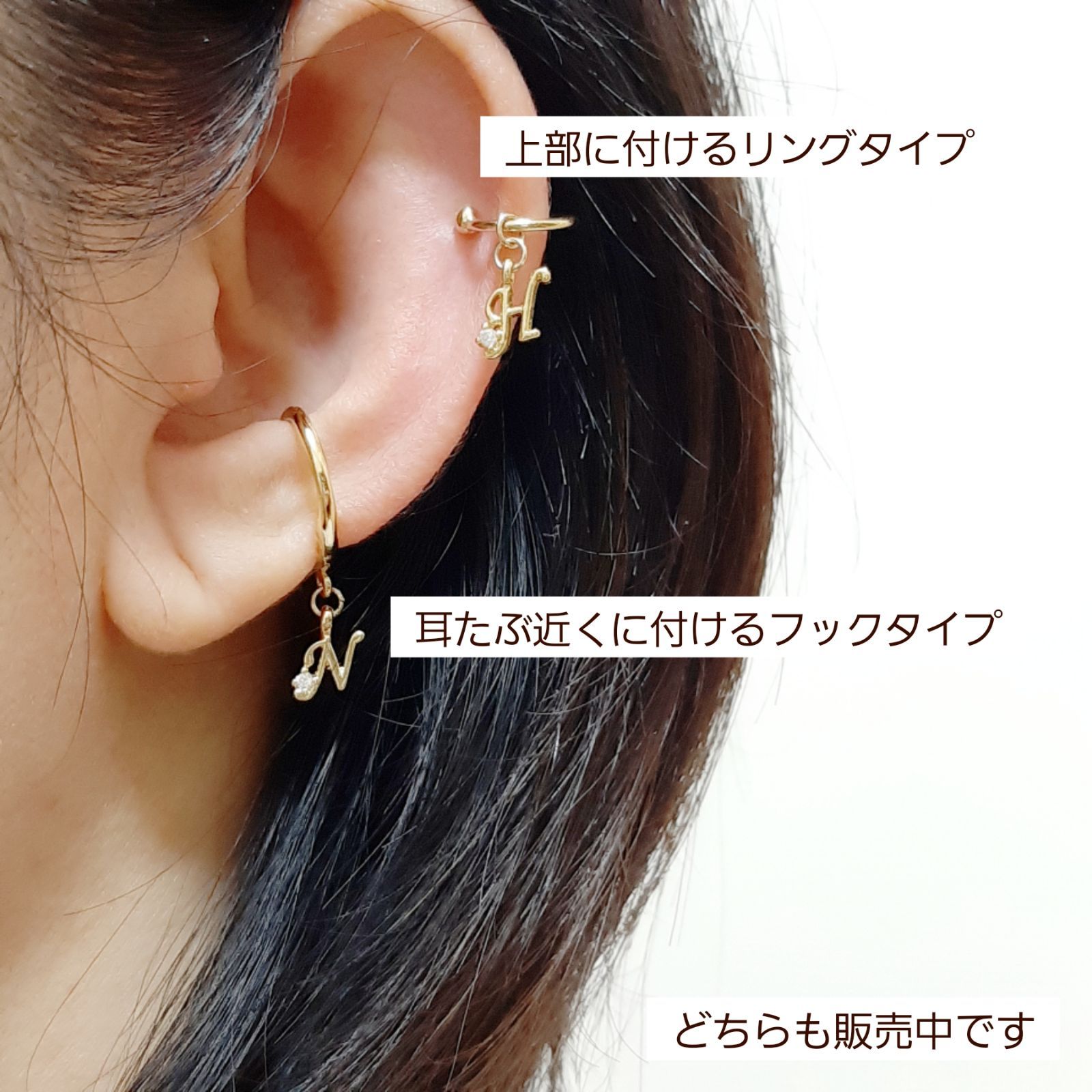 キュービックジルコニア付き選べるイニシャル イヤーカフ(片耳用