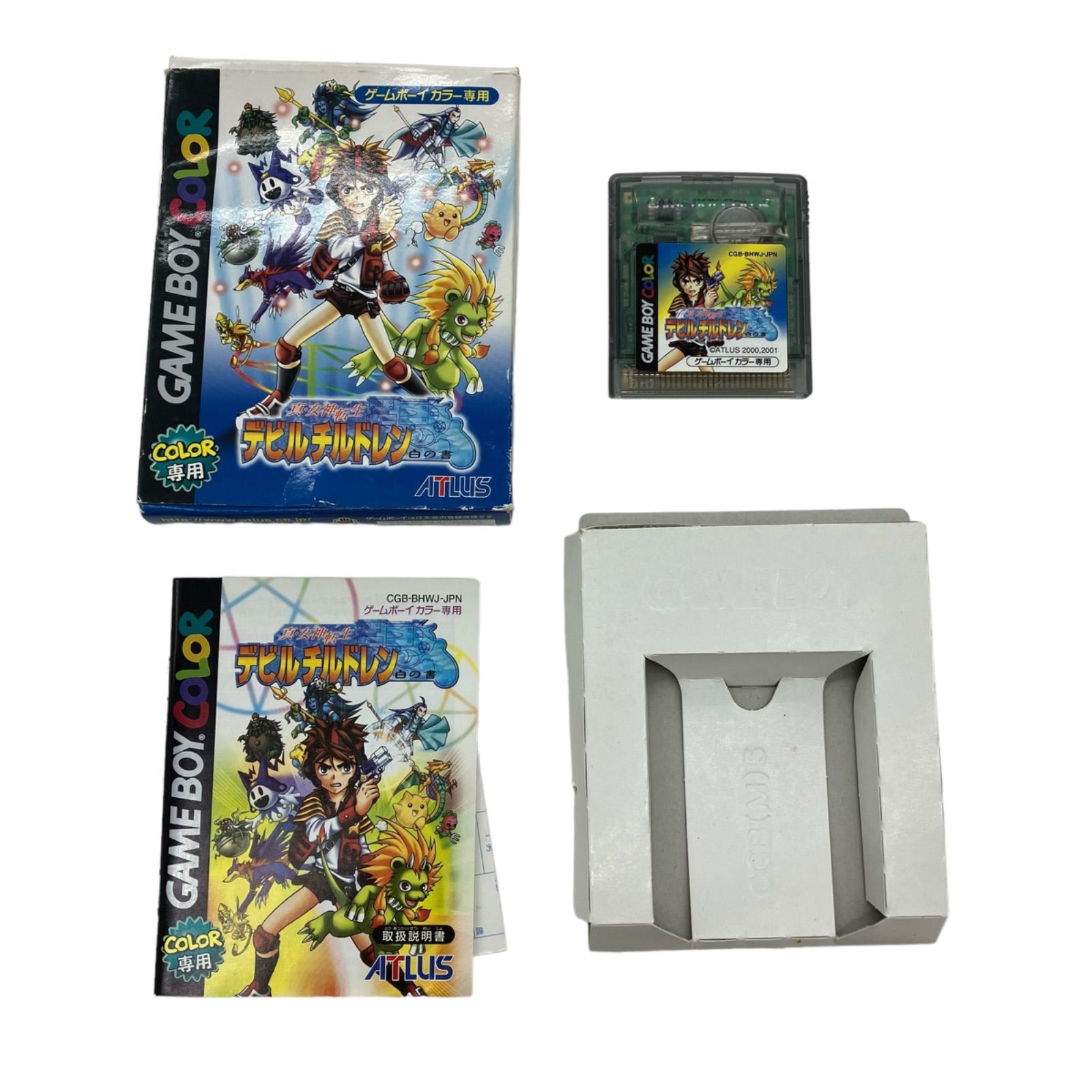 任天堂 - ゲームボーイミクロ ファミコンカラーソフト3本セット完品マリオワリオリズム天国 ゲームボーイ ソフト 3本セット（ゲームボーイミクロ ファミコン