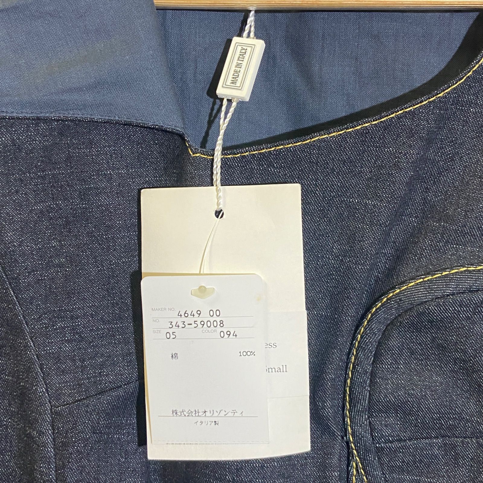 タグ付き美品】hussein chalayan フセインチャラヤン デニム