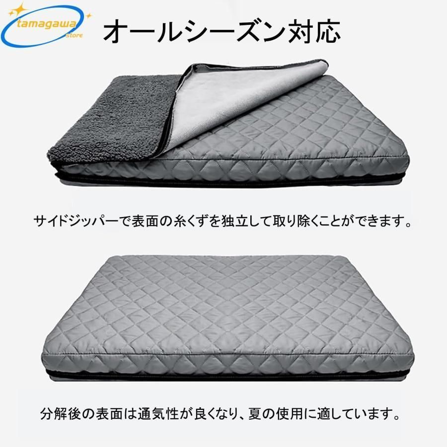 取り外せるカバー