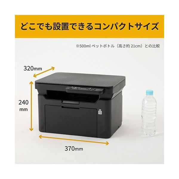 市場】京セラ モノクロレーザー複合機 A4MA2000w 1台：aline