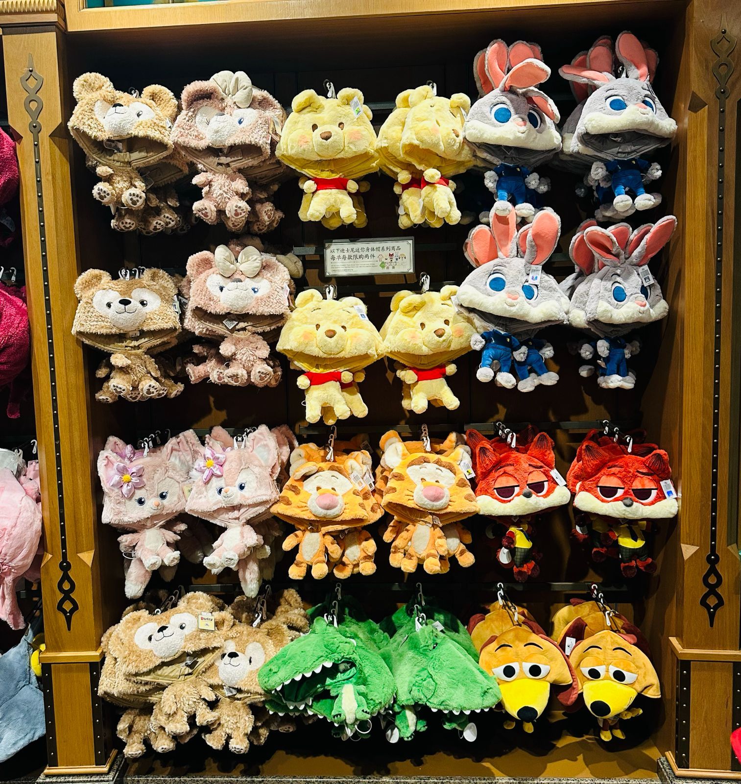 S2 10～15営業日発送 ディズニー ズートピア ニック ファン