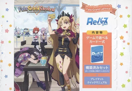 2026年最新】reバース シリアルの人気アイテム - メルカリ