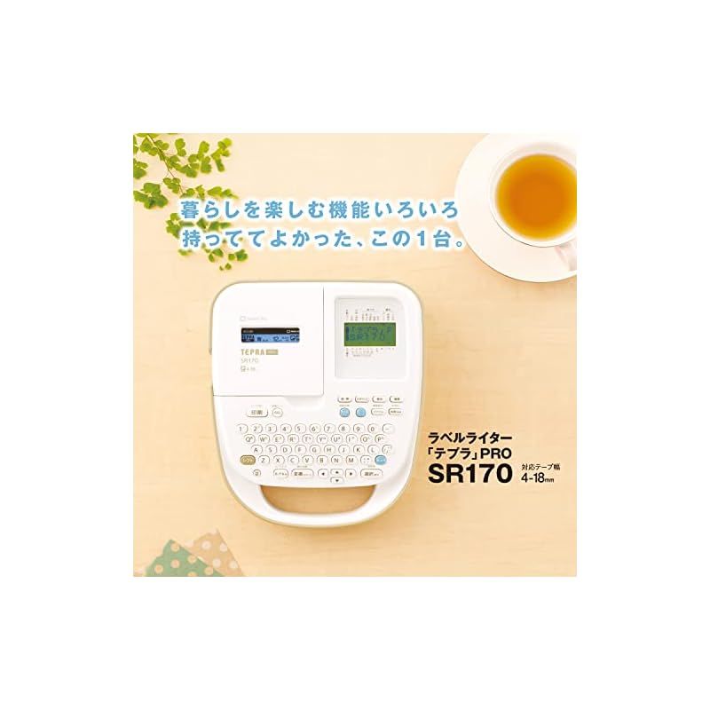 テプラ