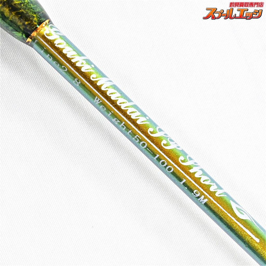 【剛樹】 マダイSS ショート 190 錘負荷50〜100号 GOUKI Madai SS