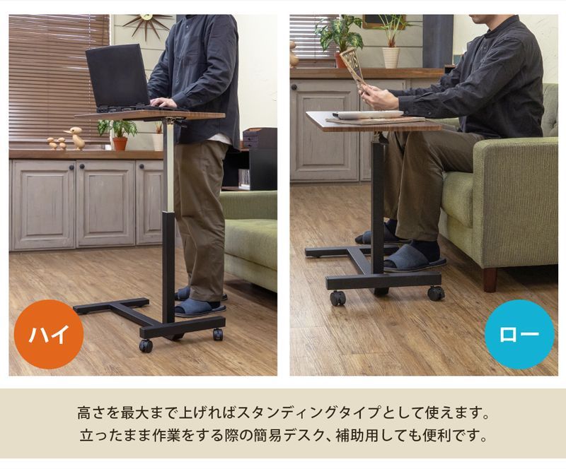 昇降式テーブル ハイタイプ 70×40cm 長方形 レバー操作 上げ下げ 昇降式テーブル ハイタイプ 70×40cm 長方形 レバー操作 上げ下げ