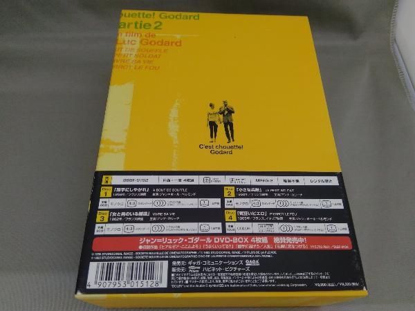 DVD ジャン=リュック・ゴダール DVD-BOX PART 2 - メルカリ