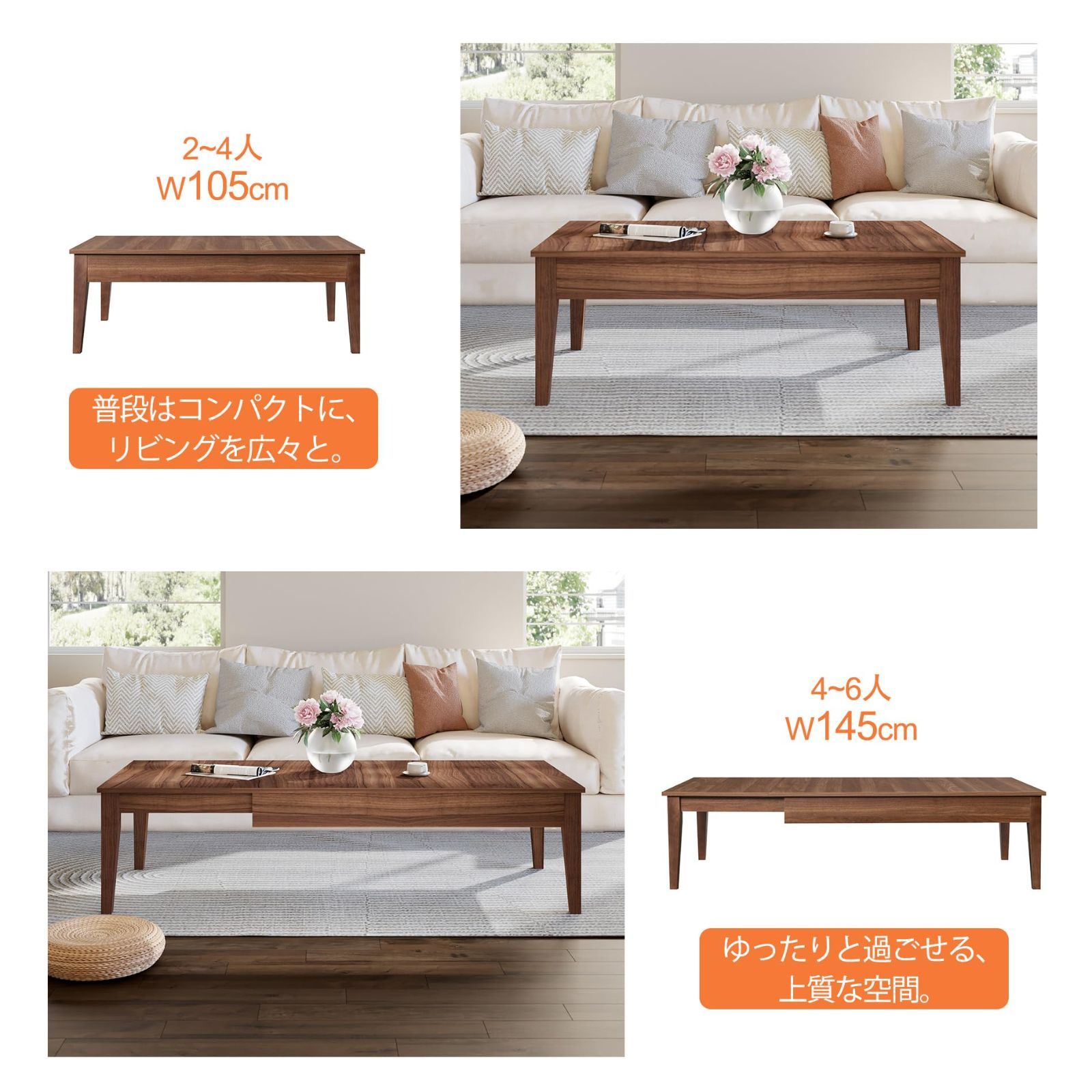 新品未使用品】ローテーブル センターテーブル WAMPAT ウォールナット