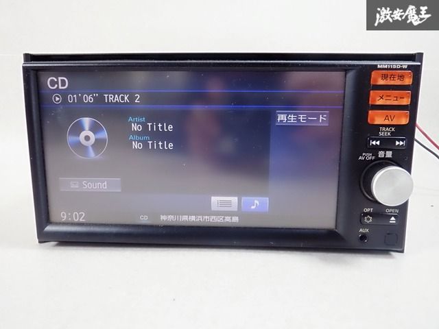 日産 純正 MM113D-W メモリーナビ カーナビ CD フルセグ BT 日産