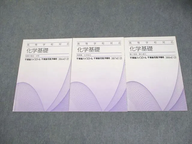 2025年最新】大西哲男の人気アイテム - メルカリ