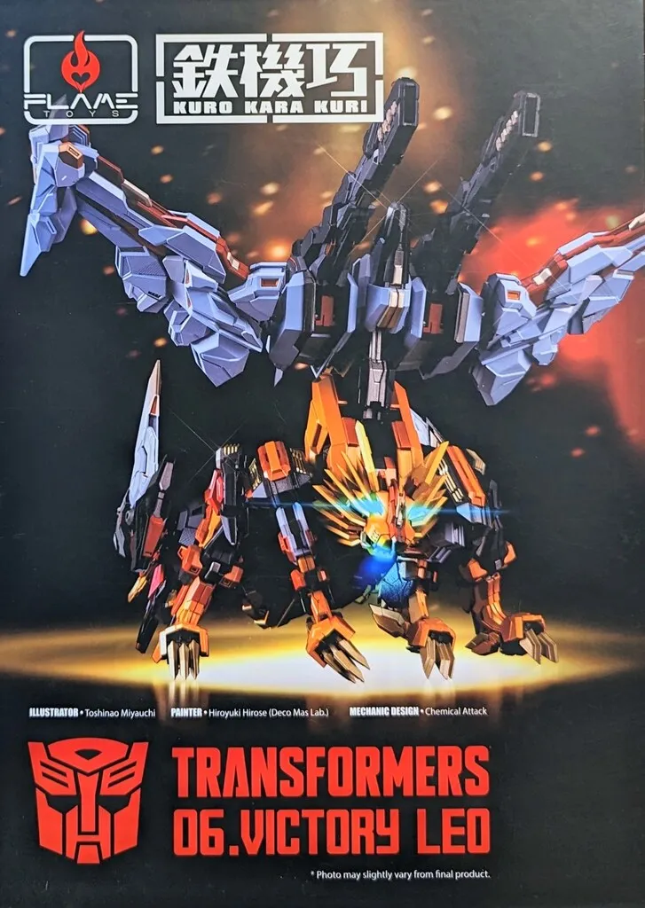 2025年最新】鉄機巧 トランスフォーマーの人気アイテム - メルカリ