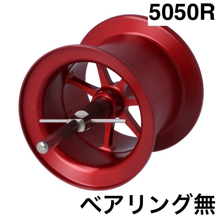 5000|5000D ブロンズブッシング用 AMB5050R 溝深さ5mm レッド マイクロキャストスプール ABU アンバサダー Avail