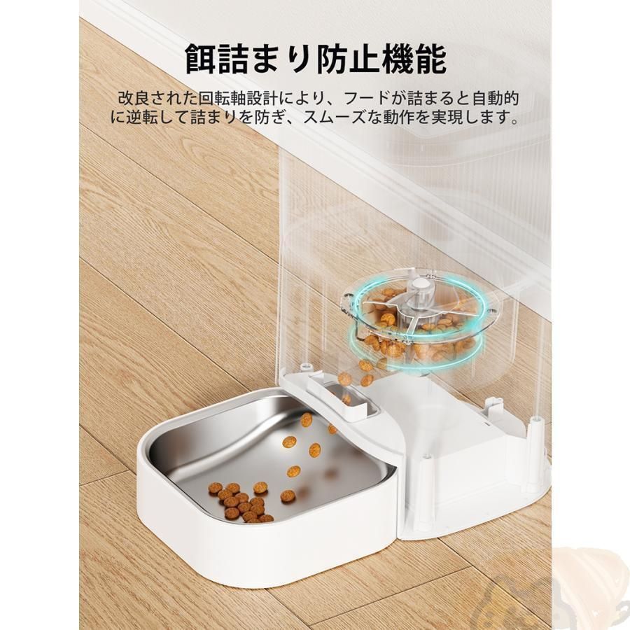 ペット給餌器 自動給餌機