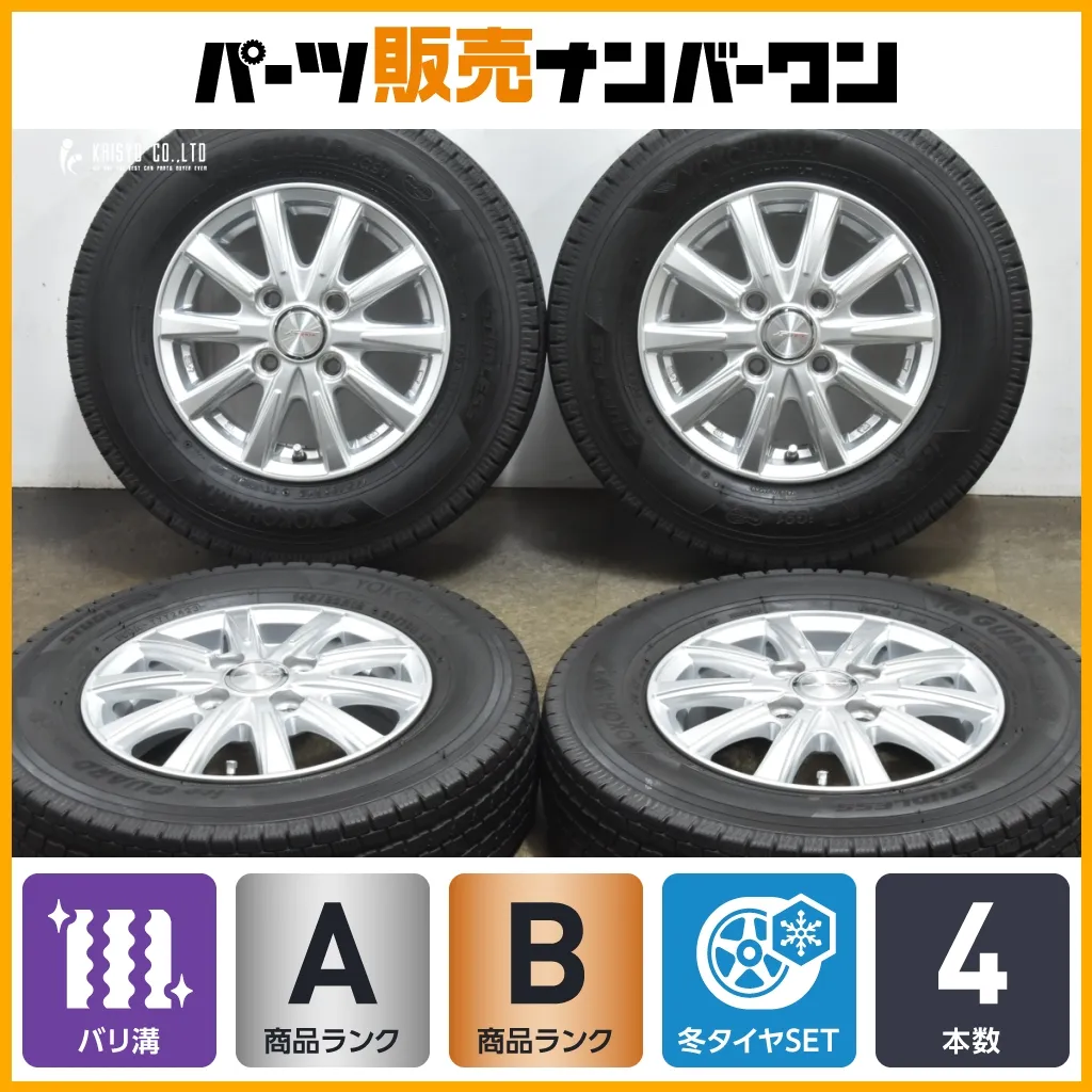 2025年最新】n-van スタッドレスの人気アイテム - メルカリ