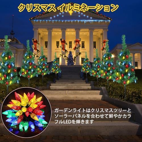 ガーデンライト クリスマス イルミネーションライト ソーラー