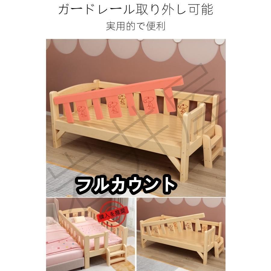 シングルベッド