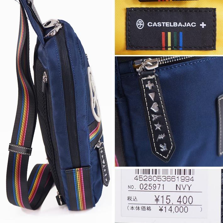 カステルバジャック CASTELBAJAC ボディバッグ ジャーニー メンズ
