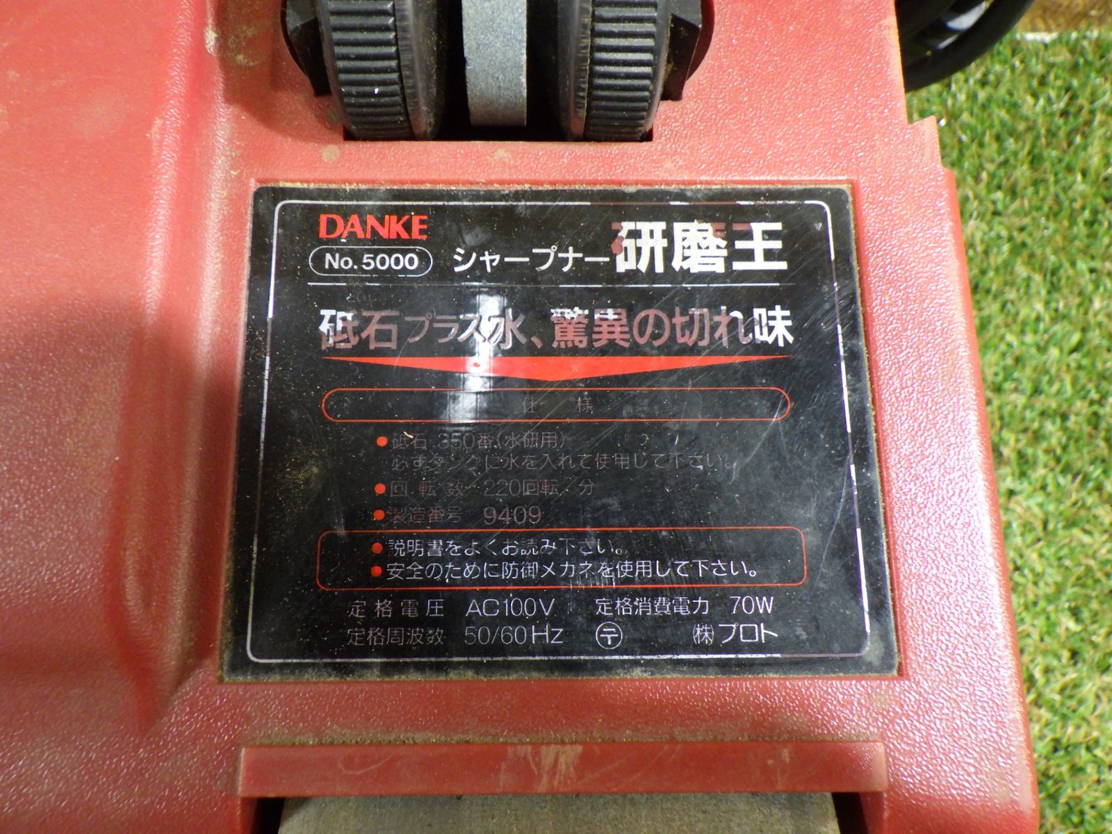 多用途