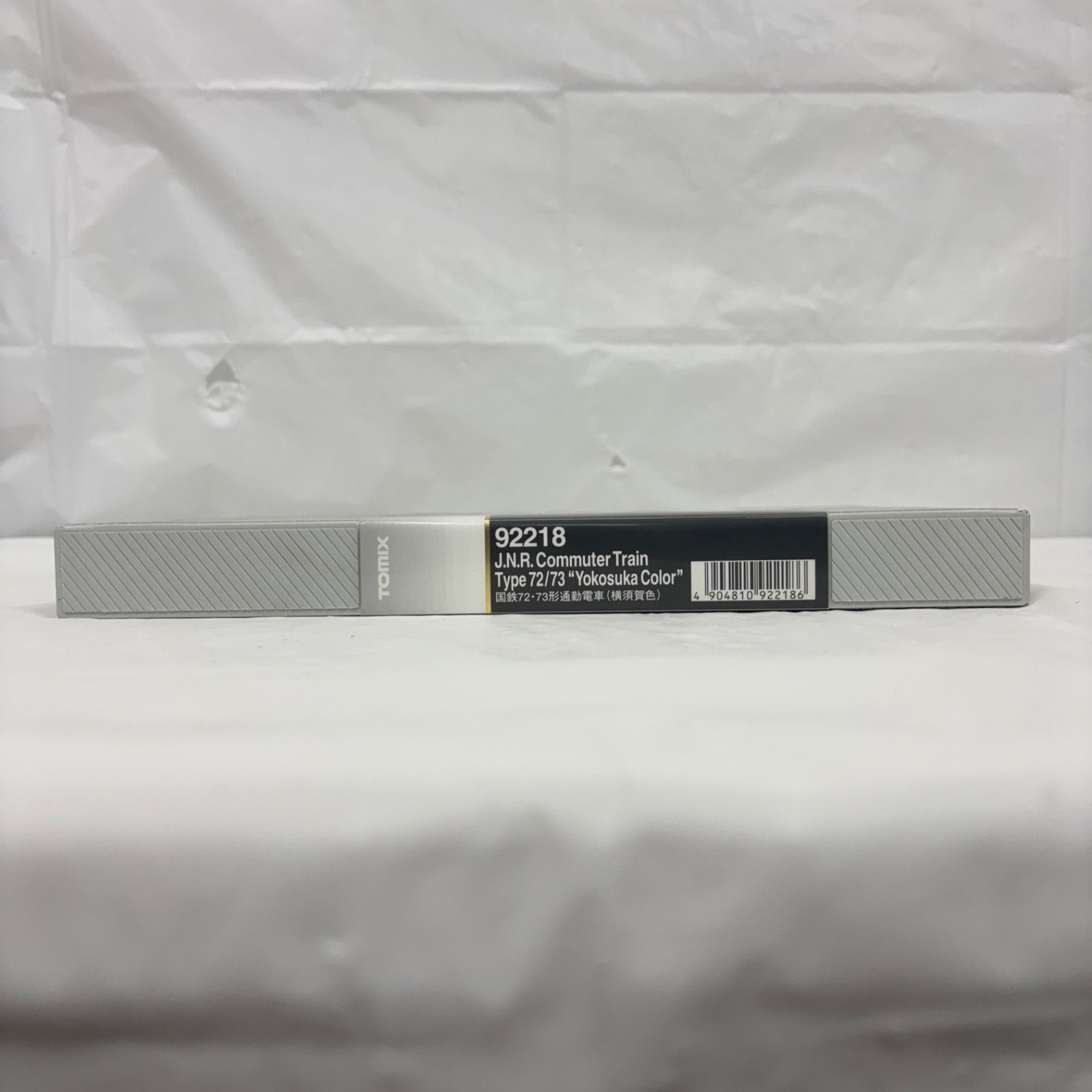73形横須賀線色 4両