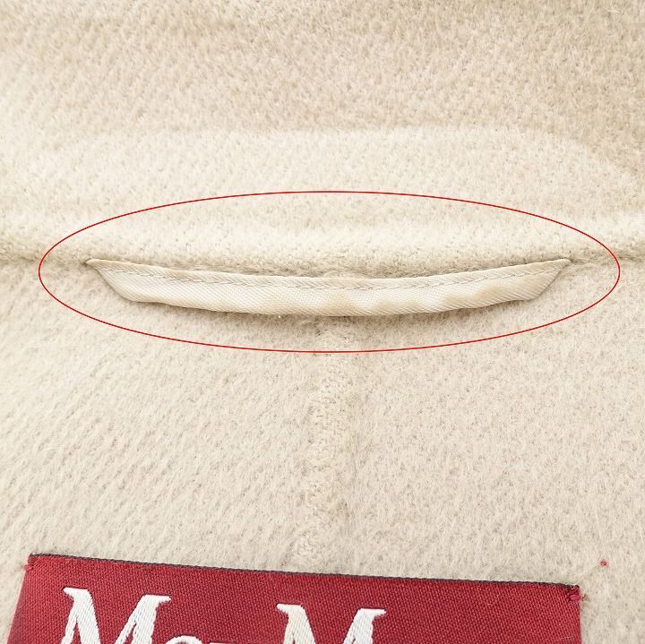 マックスマーラ クチートアマーノ ロングコート ブルー アンゴラ混