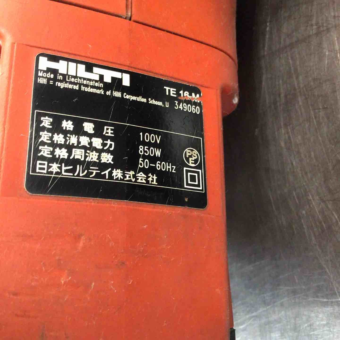ハンマドリル TE16-M