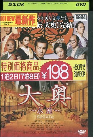DVD★『愛し君へ <ディレクターズカット>』(全話)★レンタル落ち 菅野美穂 Amazon.co.jp: 愛し君へ ディレクターズカット DVD-BOX : 菅野