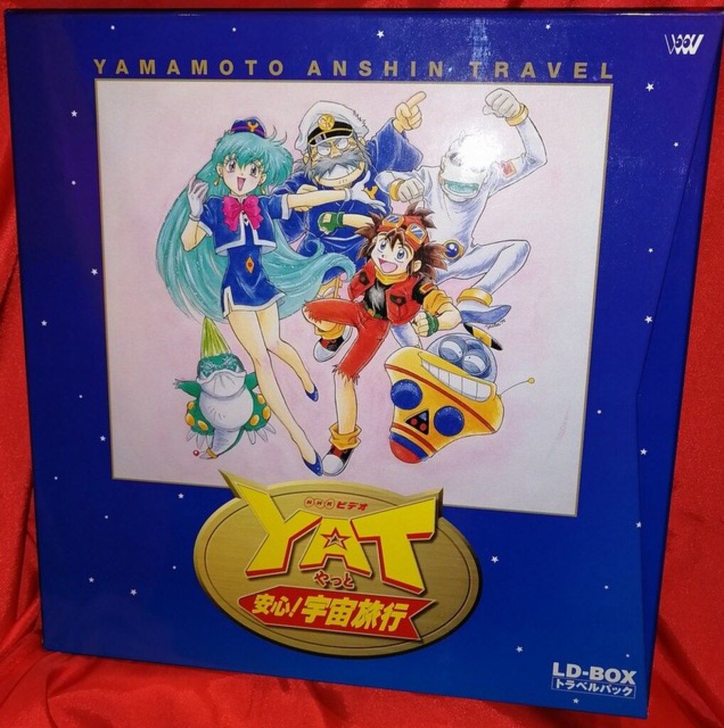 YAT安心！宇宙旅行 LD-BOX トラベルパック 本当に 安い 通販