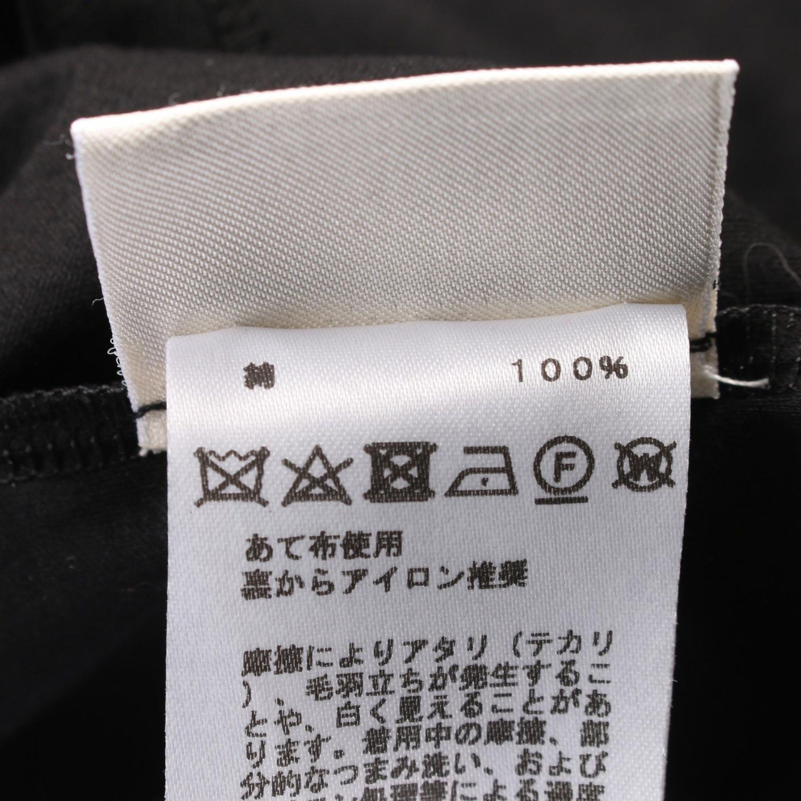 コットン
